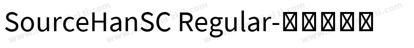 SourceHanSC Regular字体转换